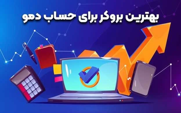 کسب و کار استانها