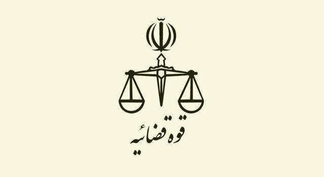 فعالیت تمامی واحدهای قضایی و اداری قوه قضاییه در سراسر کشور در روز شنبه از ساعت ۶ تا ۱۰ صبح فعالیت تمامی واحدهای قضایی و اداری قوه قضاییه در سراسر کشور در روز شنبه از ساعت ۶ تا ۱۰ صبح