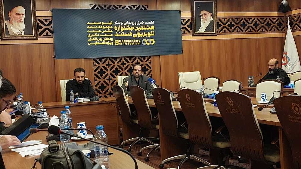 مستندسازان پشت درهای صداوسیما نمی‌مانند