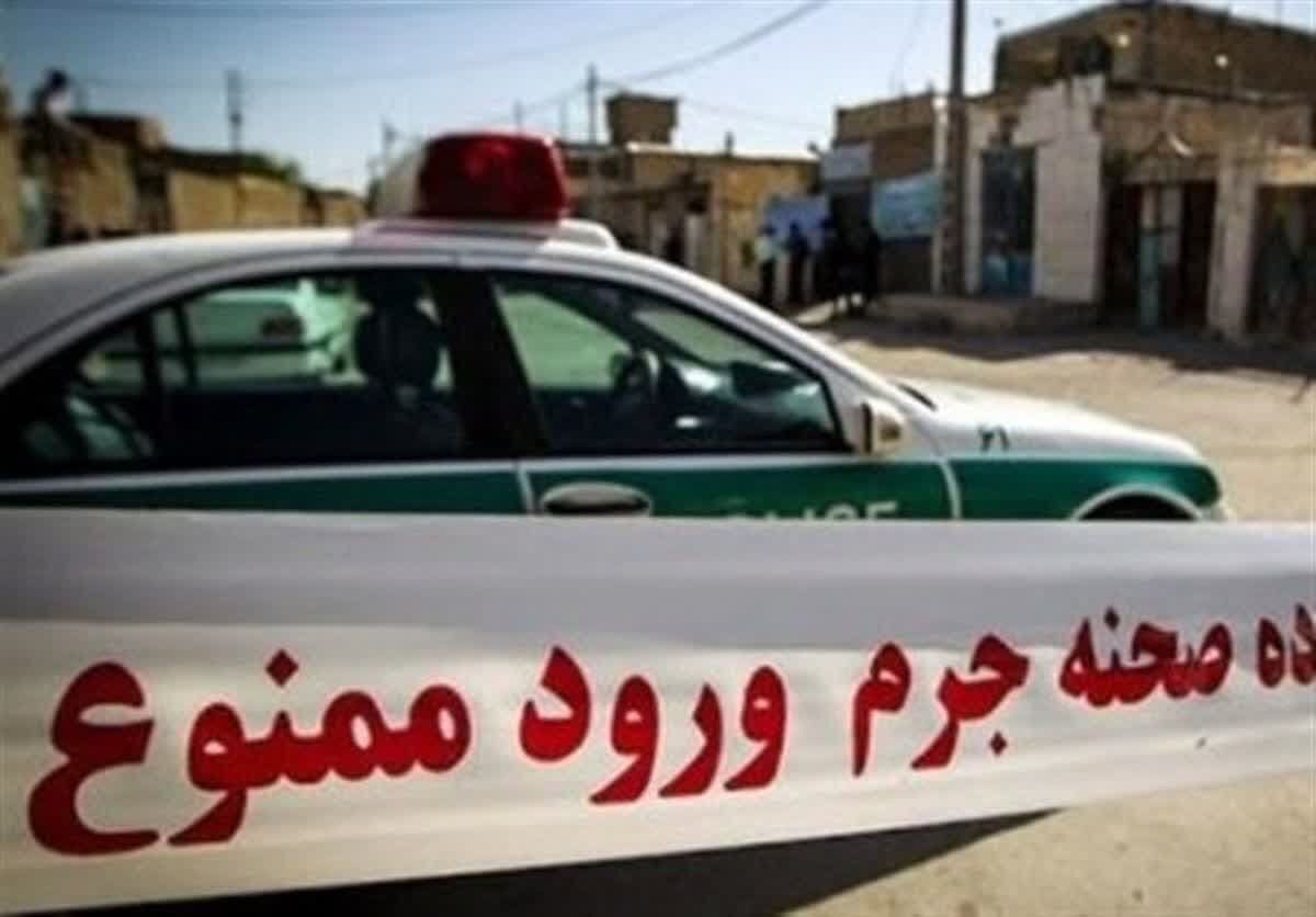 تهران