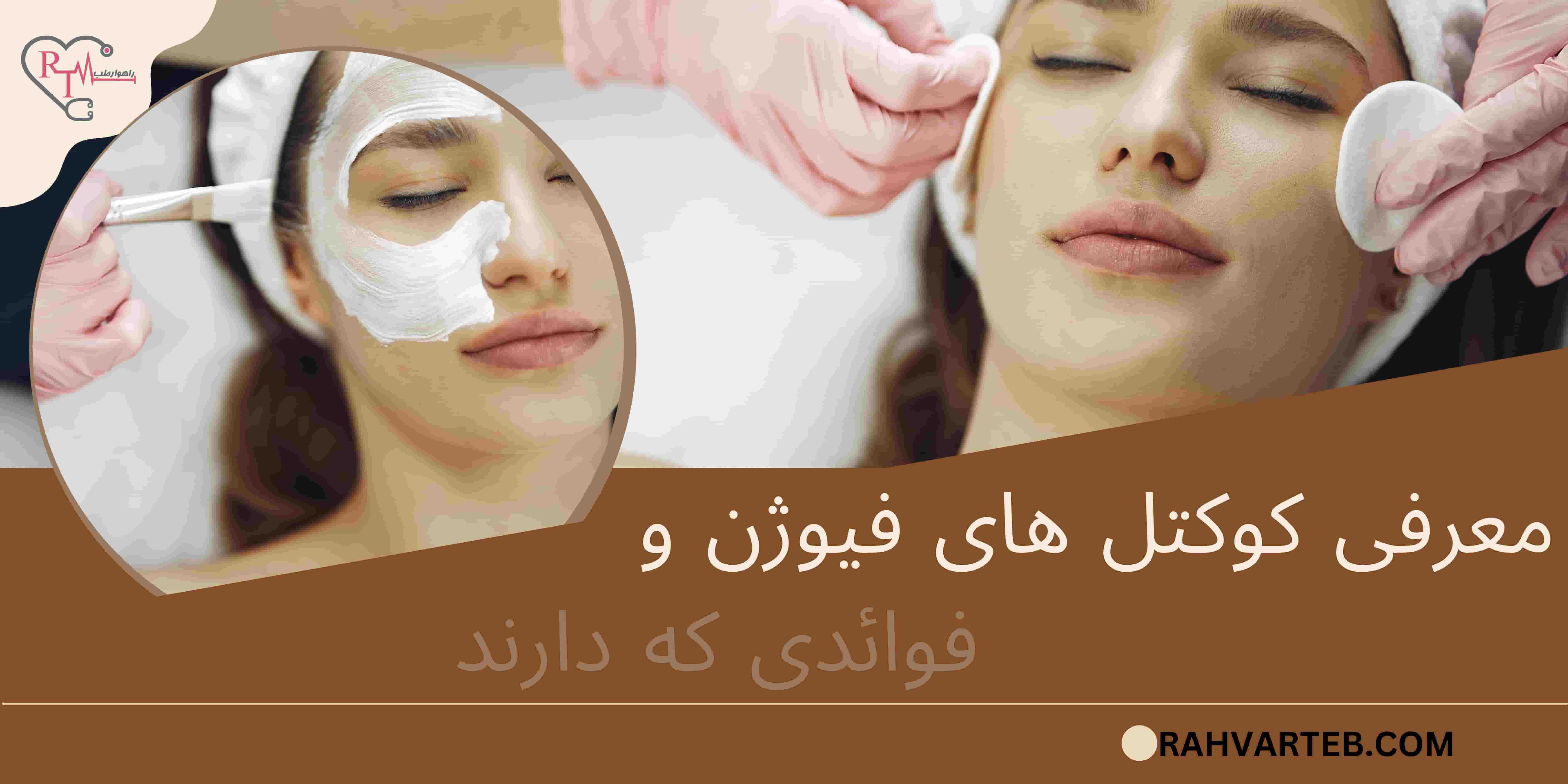 کسب و کار استانها