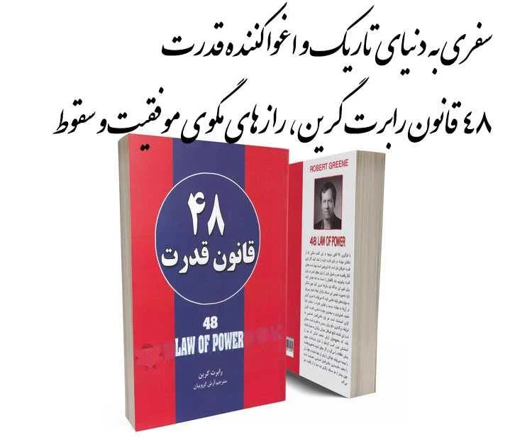 خانواده و جامعه