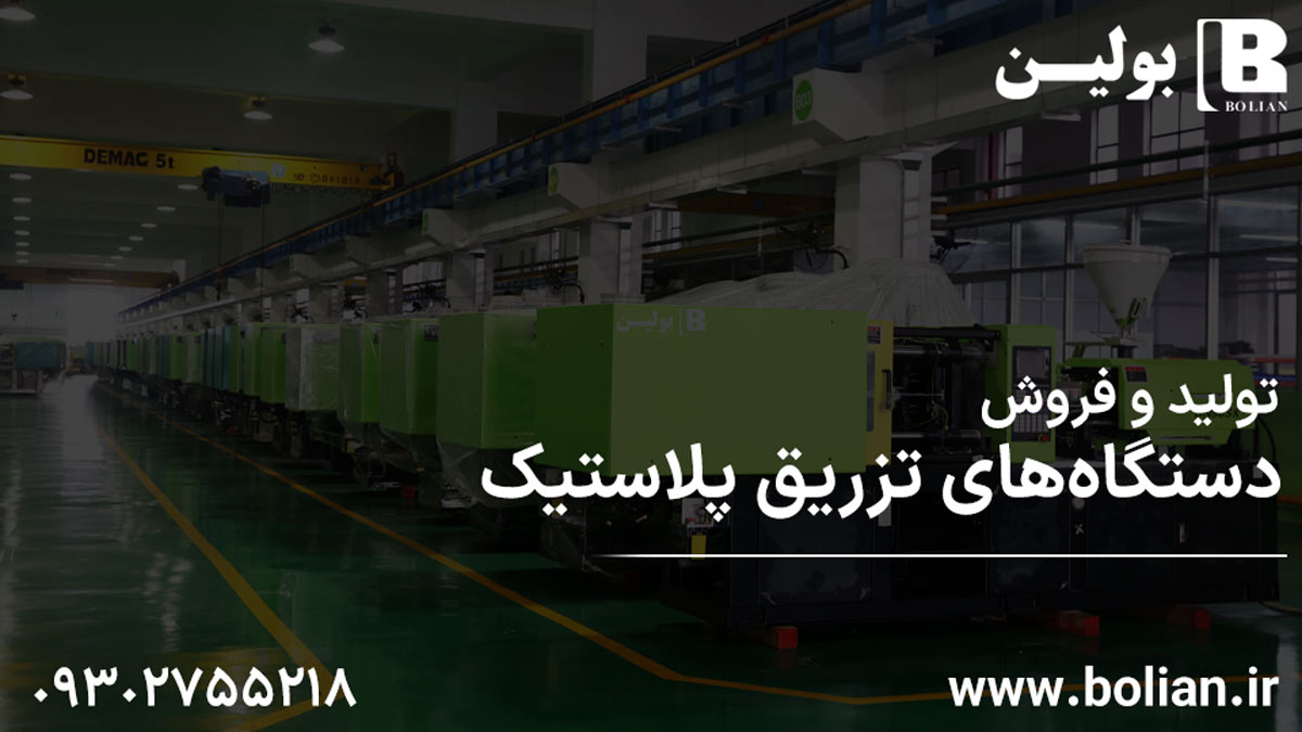 پلاستیک | لاستیک