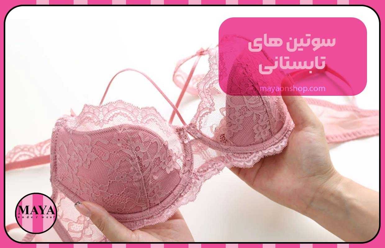 کسب و کار استانها