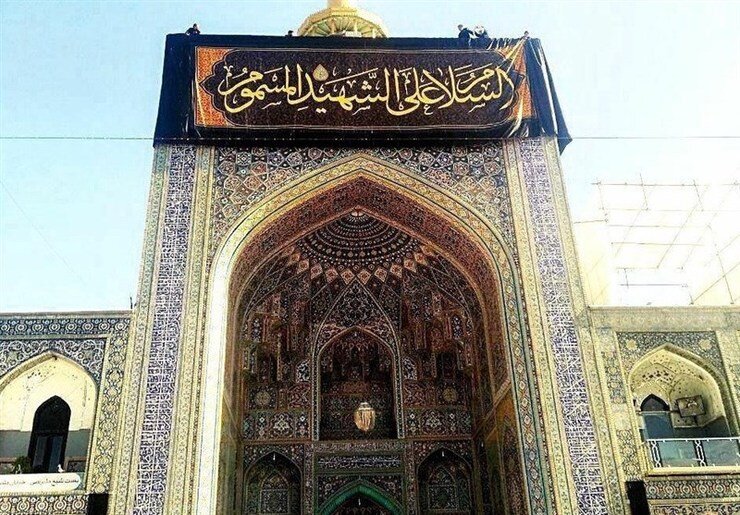 سرزمین آفتاب در سوگ شهادت امام حسن عسکری (ع) نشست