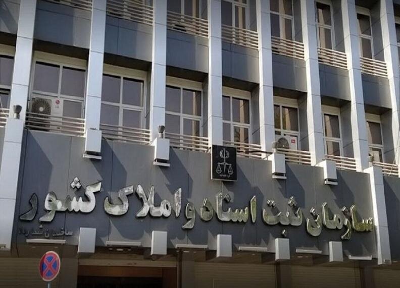 تشکیل کارگروه مشترک سازمان ثبت و تولیت مسجد جمکران برای رفع مشکلات مالکیتی