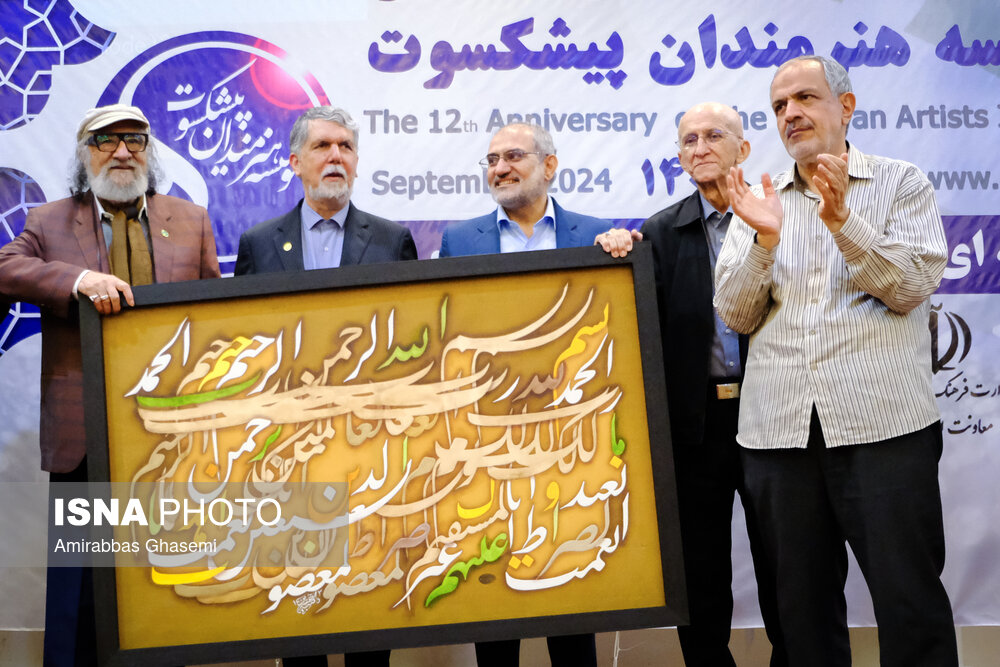 هنرمندان جشن دوازدهمین سال تاسیس موسسه هنرمندان پیشکسوت