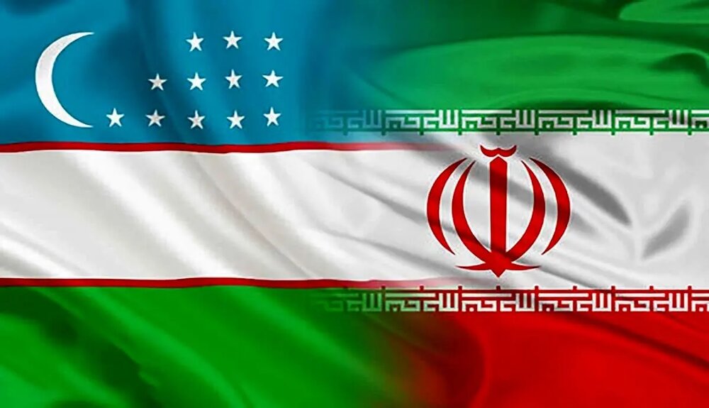 ازبکستان چشمانداز تجارت ۵ میلیارد دلاری ایران و ازبکستان/ توافقات اولیه امضای تعرفه ترجیحی