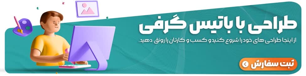 کسب و کار استانها