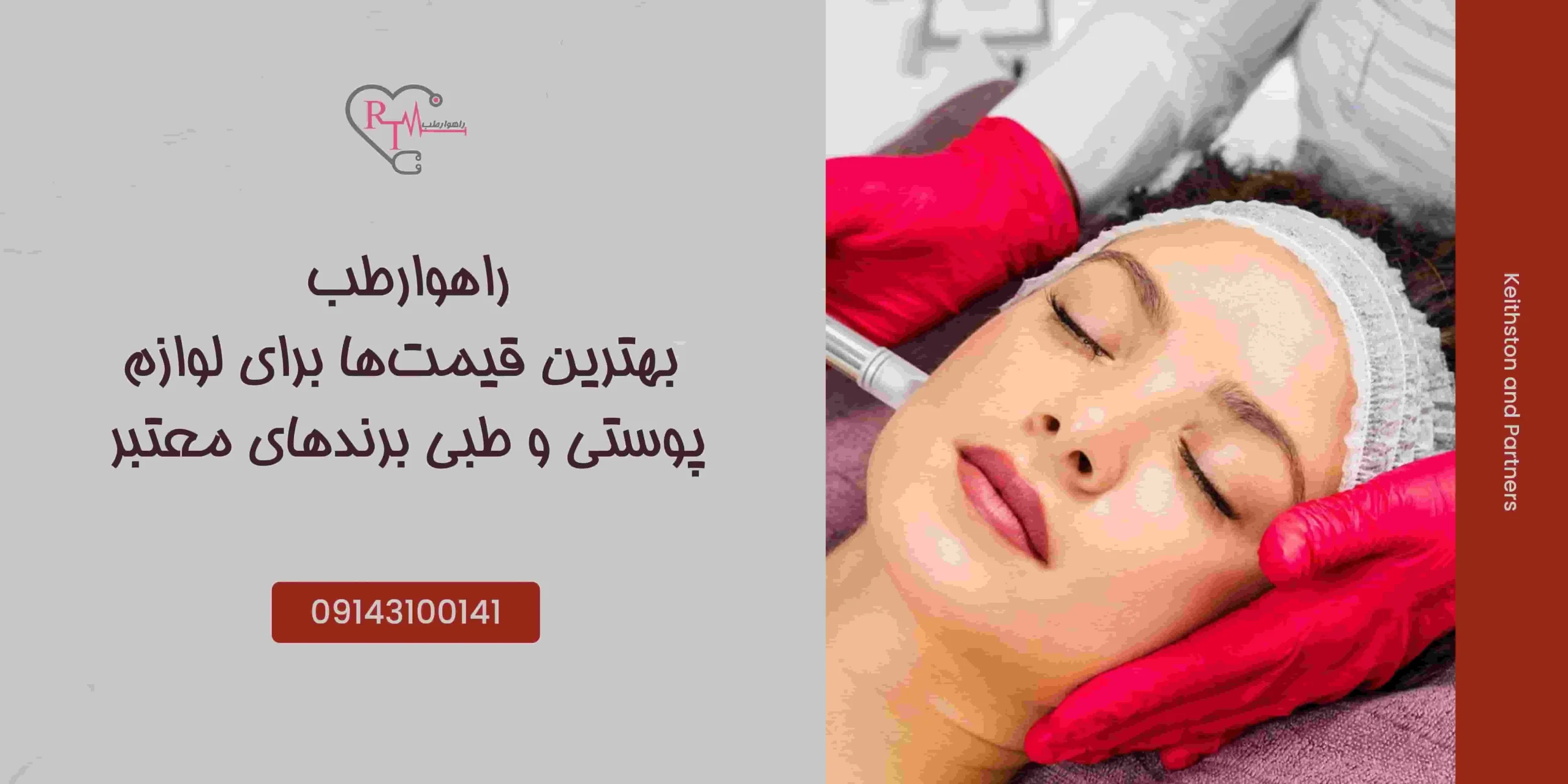 کسب و کار استانها