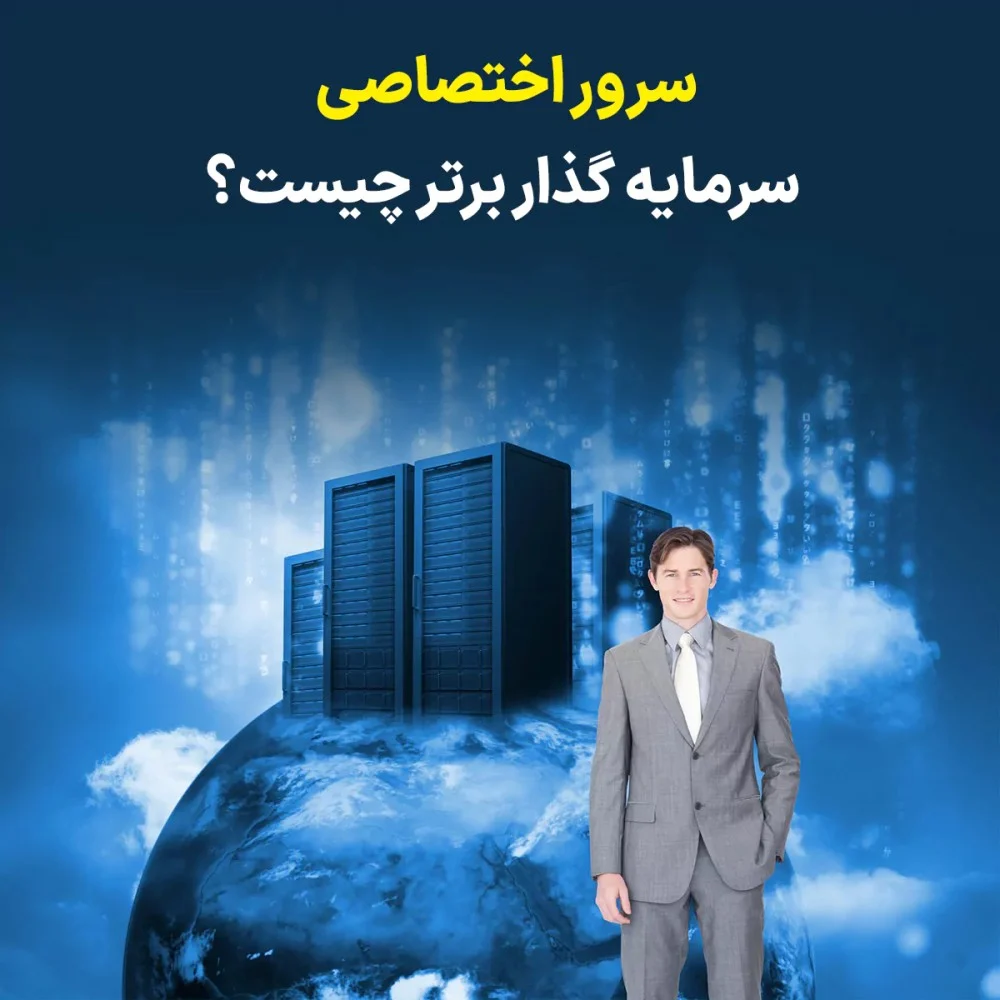 ترید ترید