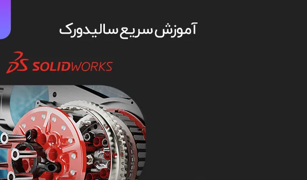 کسب و کار استانها
