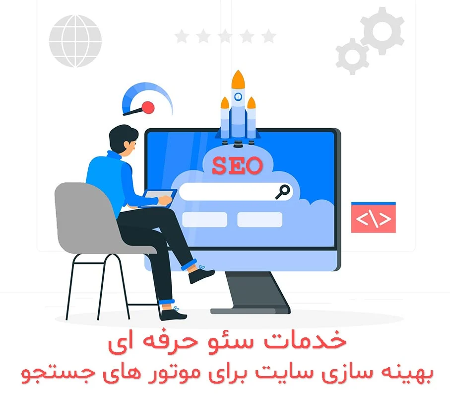 کسب و کار استانها
