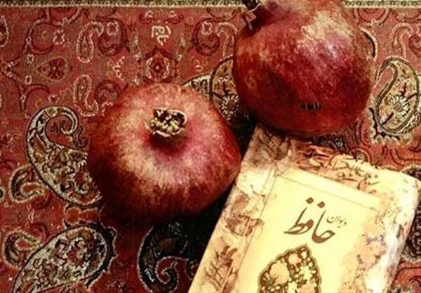 رازهای شب یلدا در چهارمحال و بختیاری؛ از قصه‌های کهن تا حافظ‌خوانی