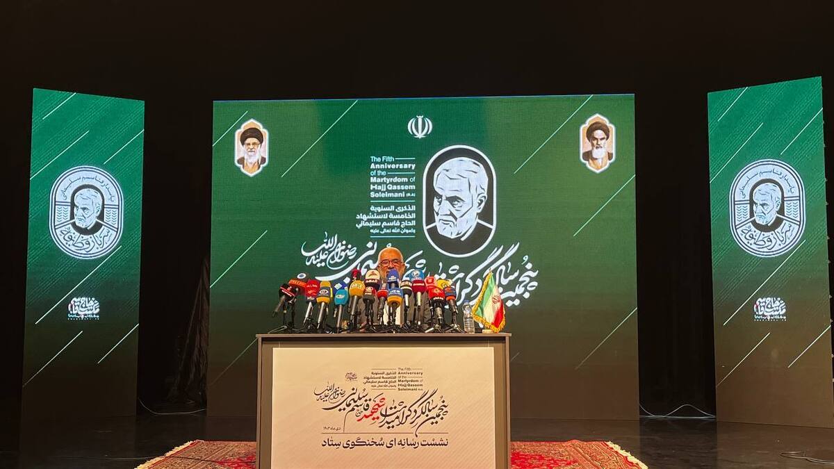 «سرباز وظیفه پاسدار قاسم سلیمانی» شعار پنجمین سالگرد شهادت حاج قاسم شد