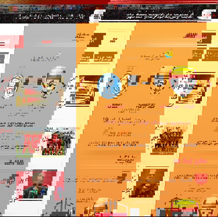 2118783