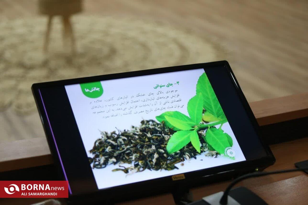 استان گیلان | بخش خصوص | بخش خصوصی جلسه شورای گفتوگوی دولت و بخش خصوصی استان گیلان