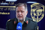اینترنتی