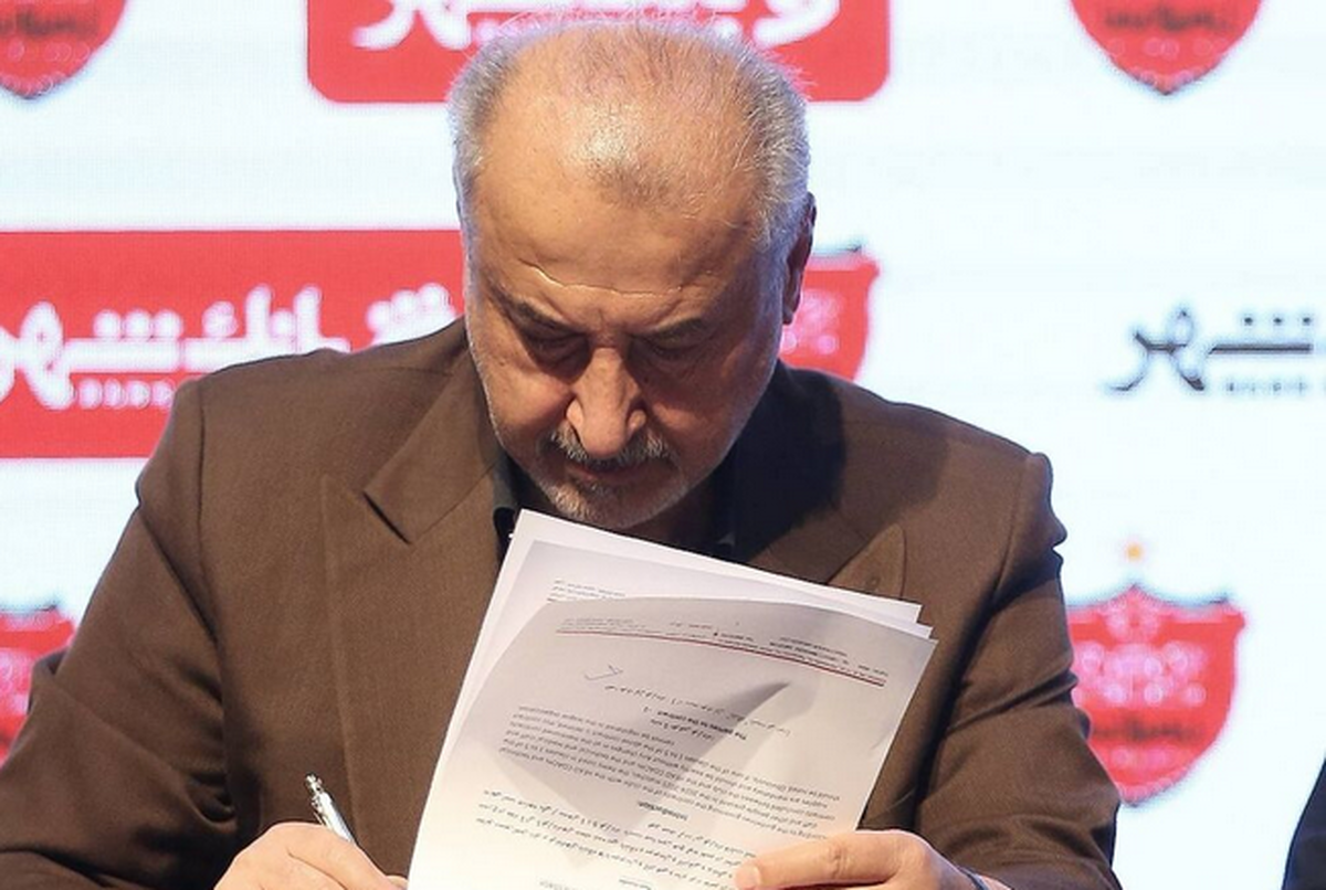 قوه قضائیه