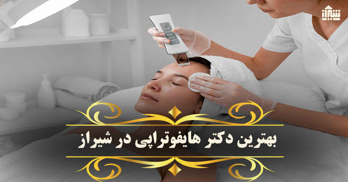 کسب و کار استانها
