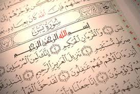 امام رضا