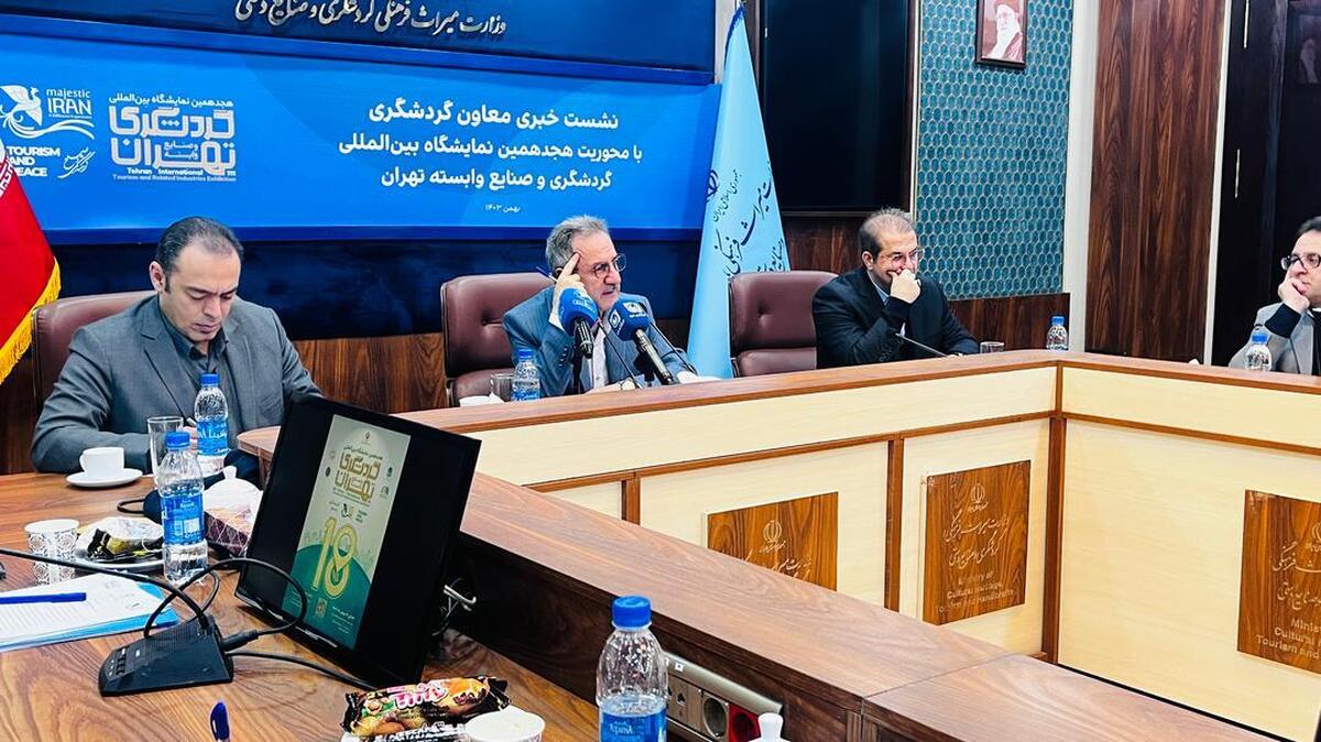 بخش خصوص | بخش خصوصی | گردشگری حضور نمایندگان ۱۲ کشور در نمایشگاه گردشگری نقش پررنگ بخش خصوصی