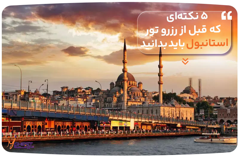 کسب و کار استانها