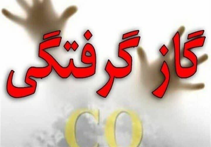 کرمانشاه