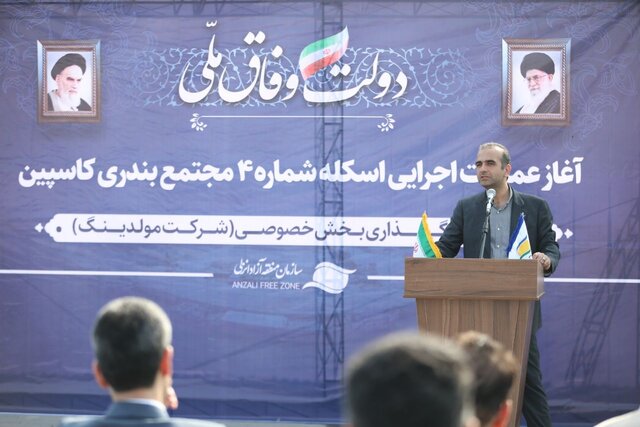 توسعه تجارت با اوراسیا؛ محور رشد اقتصادی گیلان