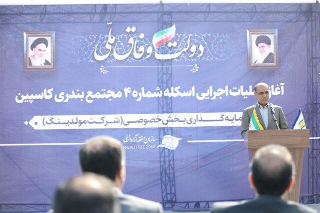 توسعه تجارت با اوراسیا؛ محور رشد اقتصادی گیلان