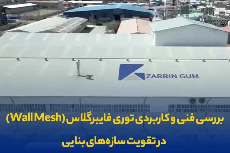 کسب و کار استانها