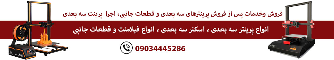 آموزش