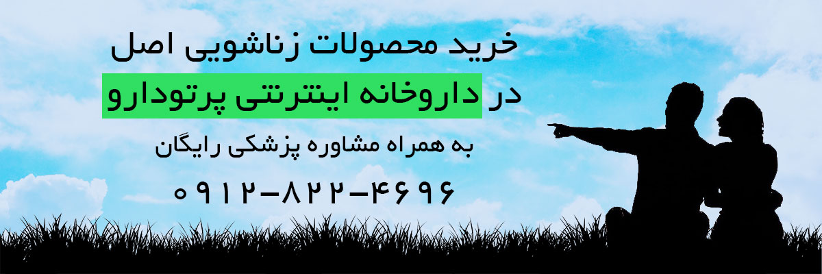 زناشویی
