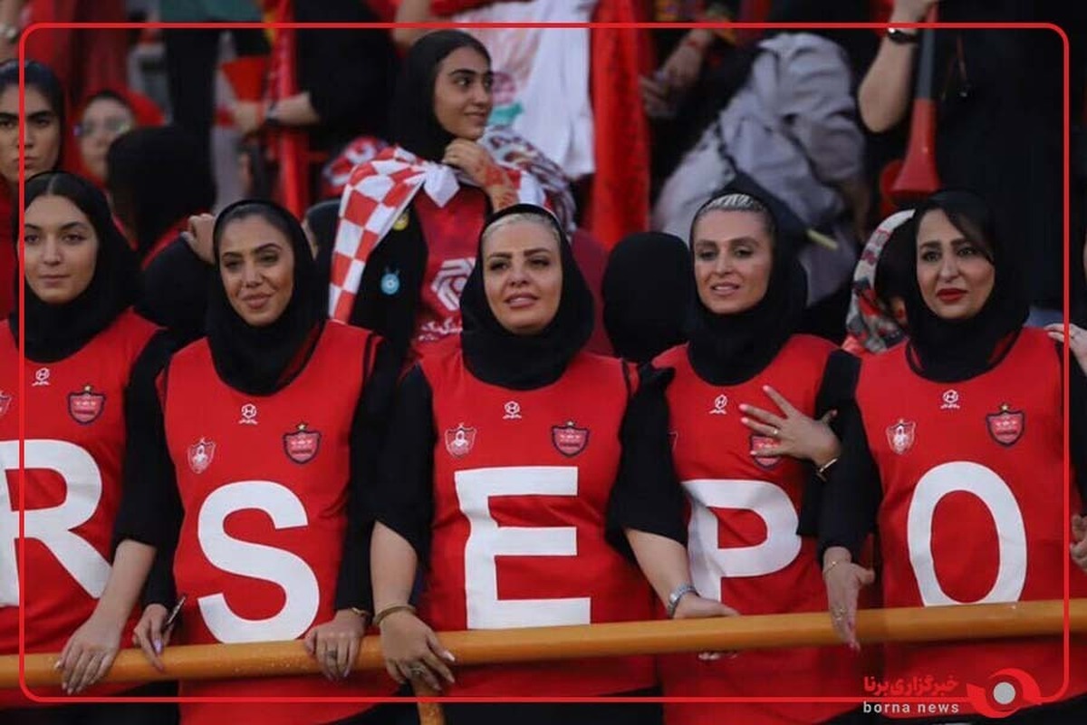 استقبال هواداران خانم پرسپولیسی یک ساعت قبل شروع بازی