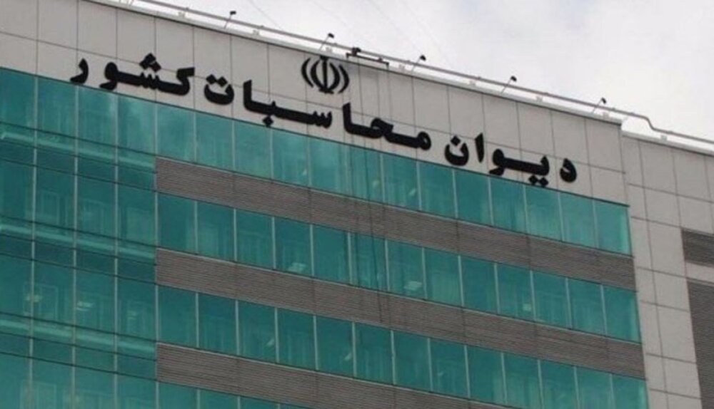 ارسال پرونده تخلف عدم واریز 1.7 میلیارد دلار سهم صندوق ‌توسعه ملی به دادسرای دیوان محاسبات