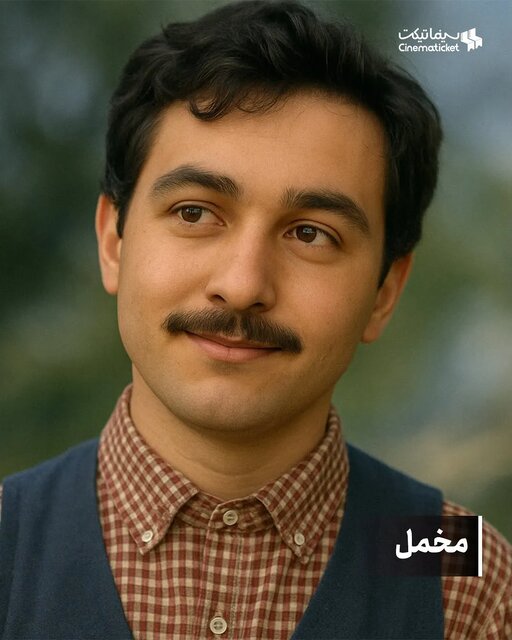 جناب خان کلاه قرمزی پشه زیزیگولو و ... اگر آدم بودند چه شکلی بودند؟
