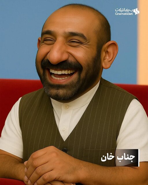 جناب خان کلاه قرمزی پشه زیزیگولو و ... اگر آدم بودند چه شکلی بودند؟