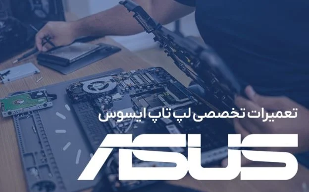 کسب و کار استانها