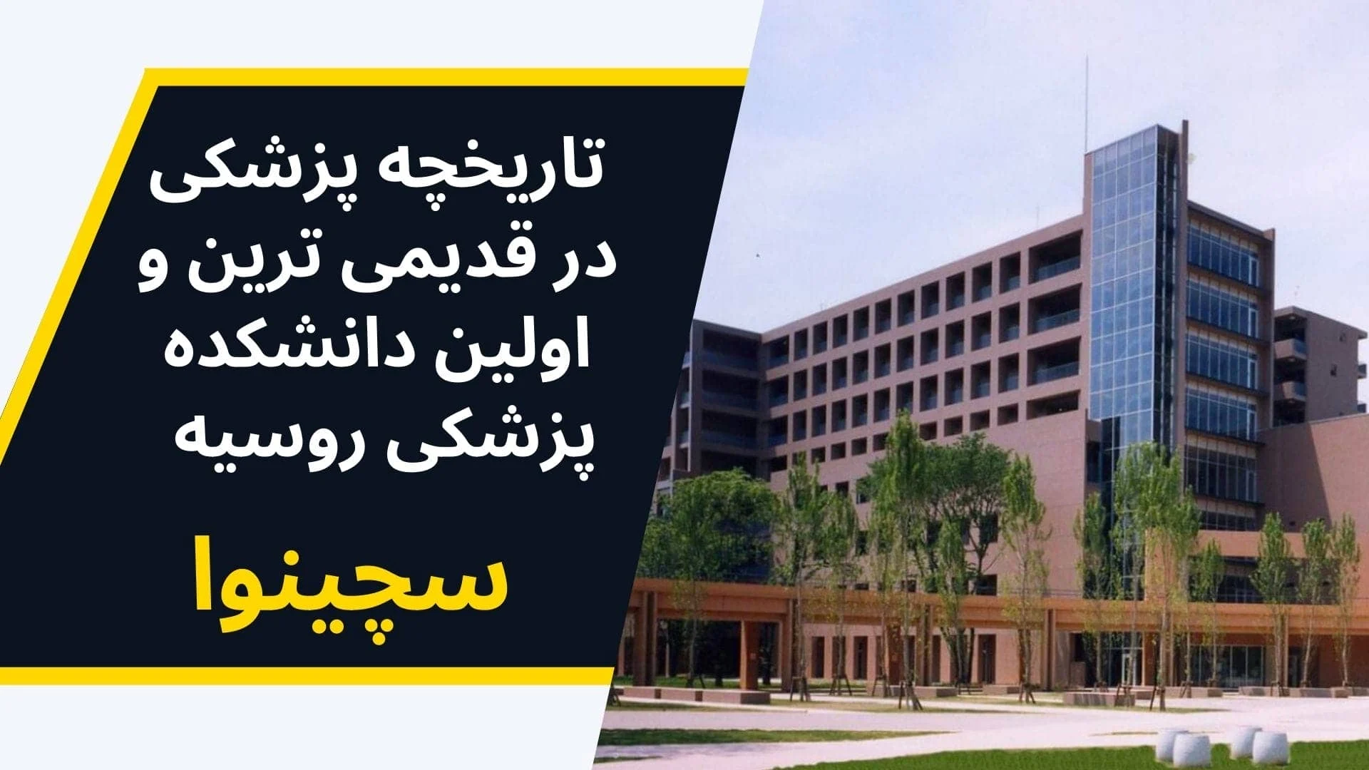 استان ها
