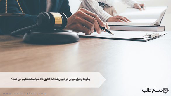 کسب و کار استانها