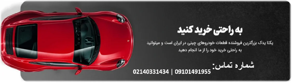 خودرو خودرو