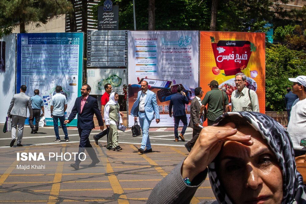 نمایشگاه ایران اکسپو ۲۰۲۵