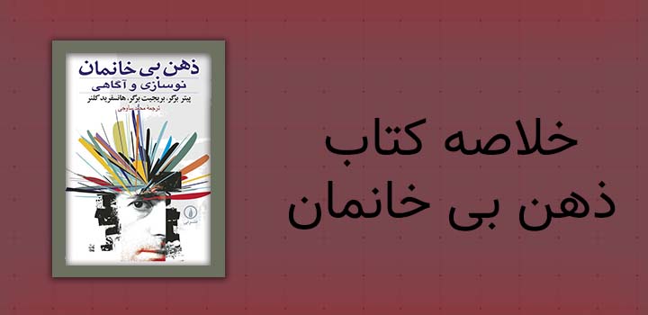 کسب و کار استانها