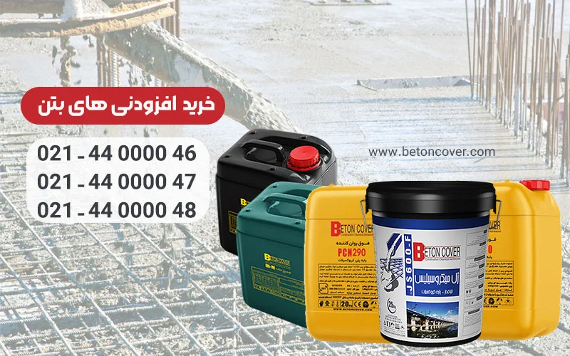 ساختمان ساختمان
