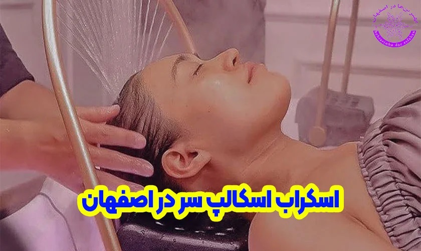 پوست