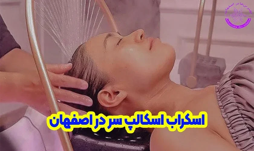 پوست پوست