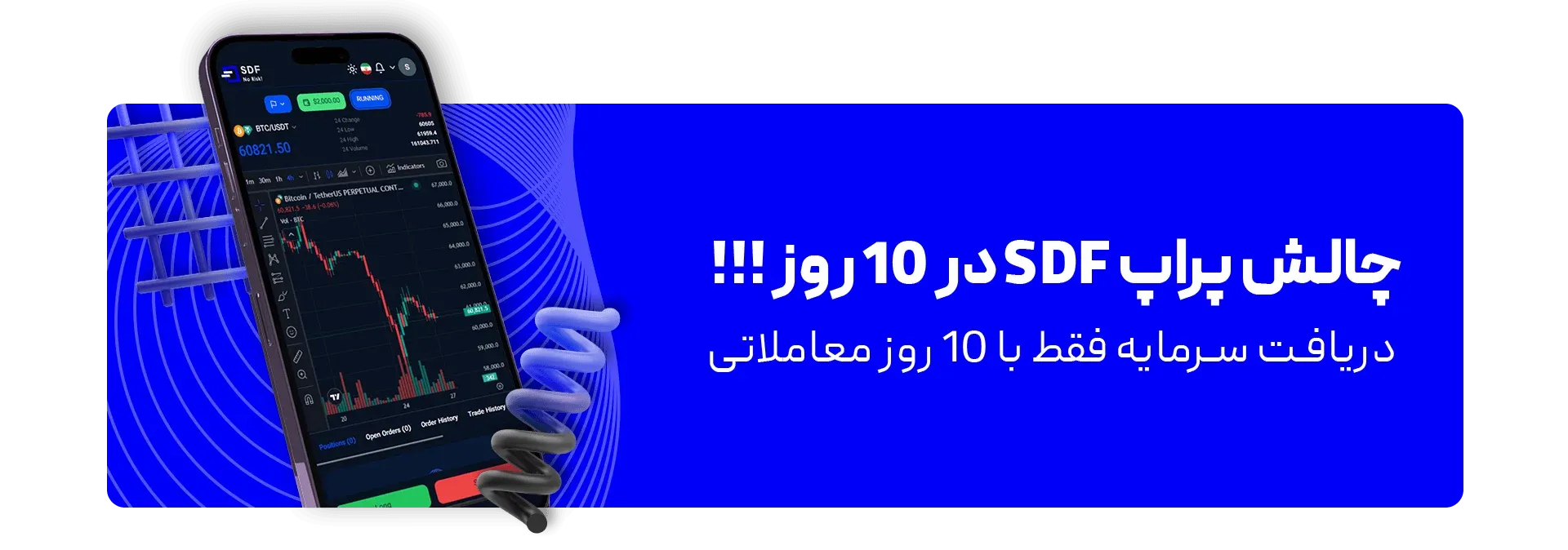 ارز دیجیتال | رمز ارز | صرافی ارز دیجیتال | رمز ارز | صرافی