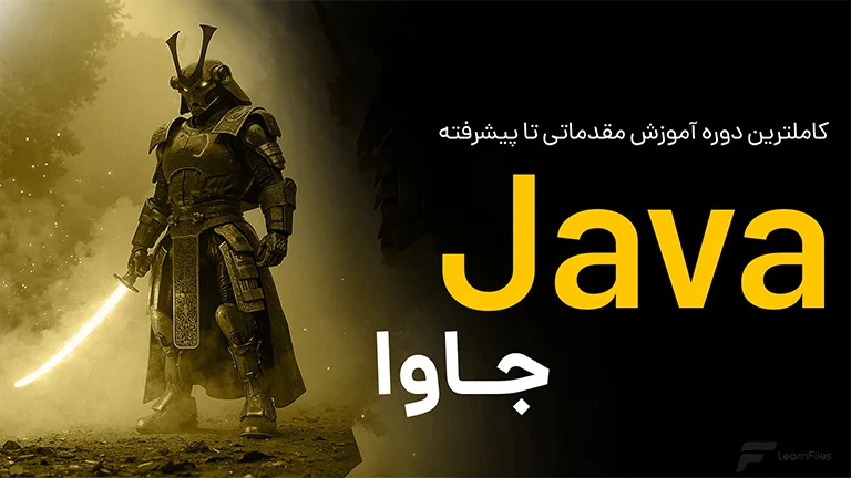 برنامه نویسی