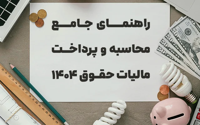 استان ها