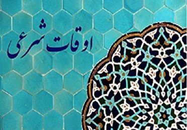 گیلان